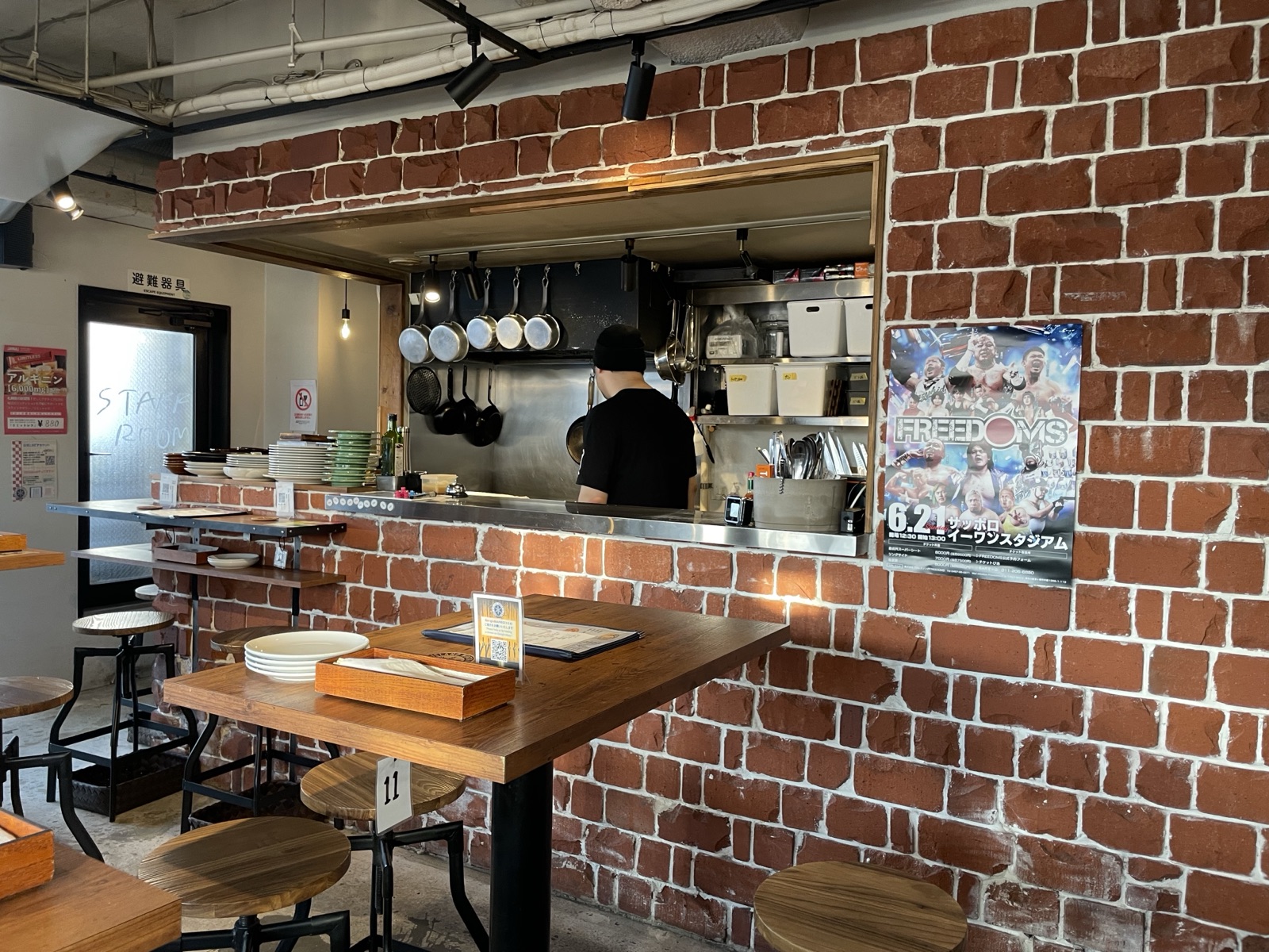 ビアバー ノースアイランドの店内