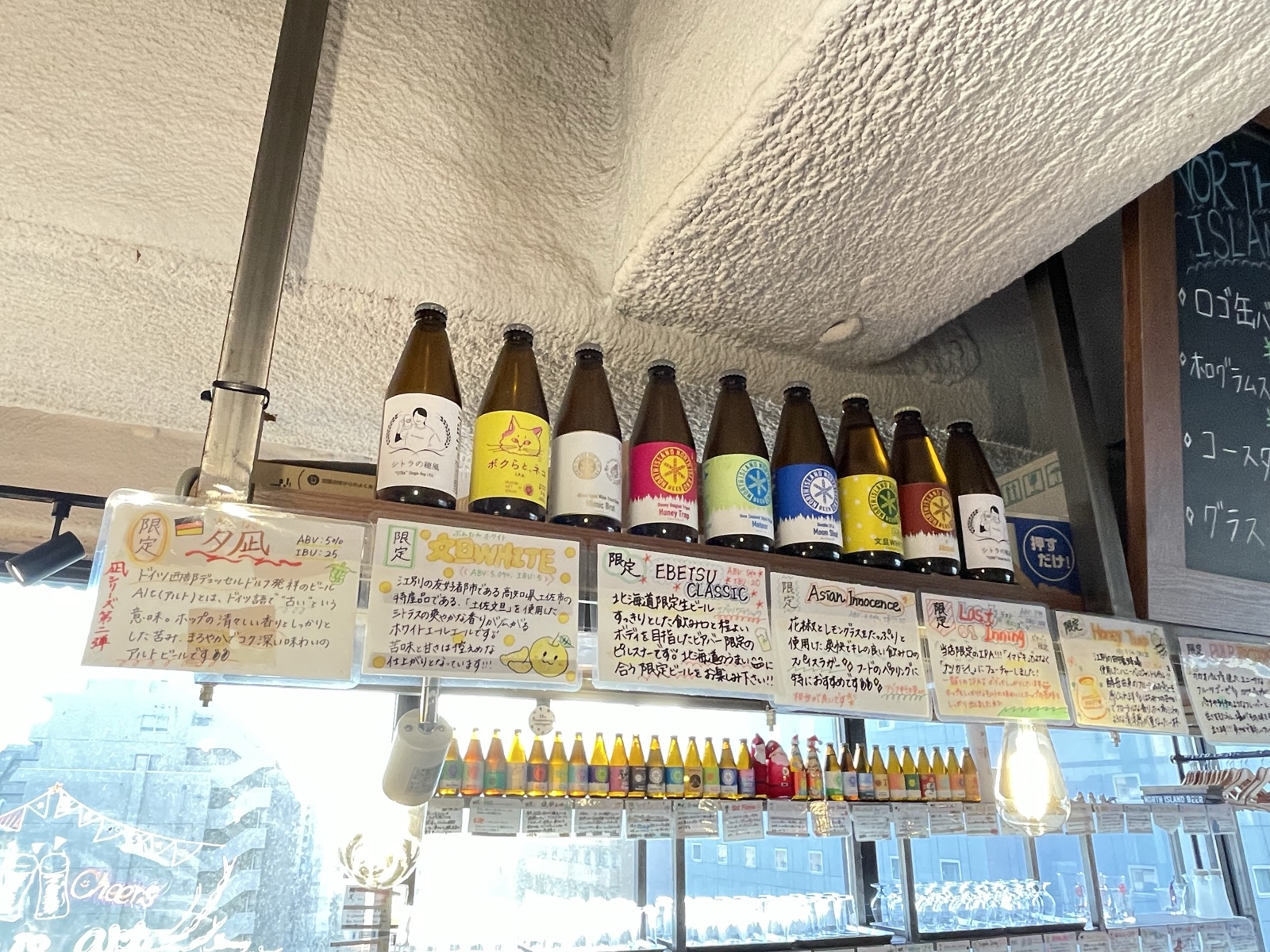 ビアバーのタップに並ぶノースアイランドビール
