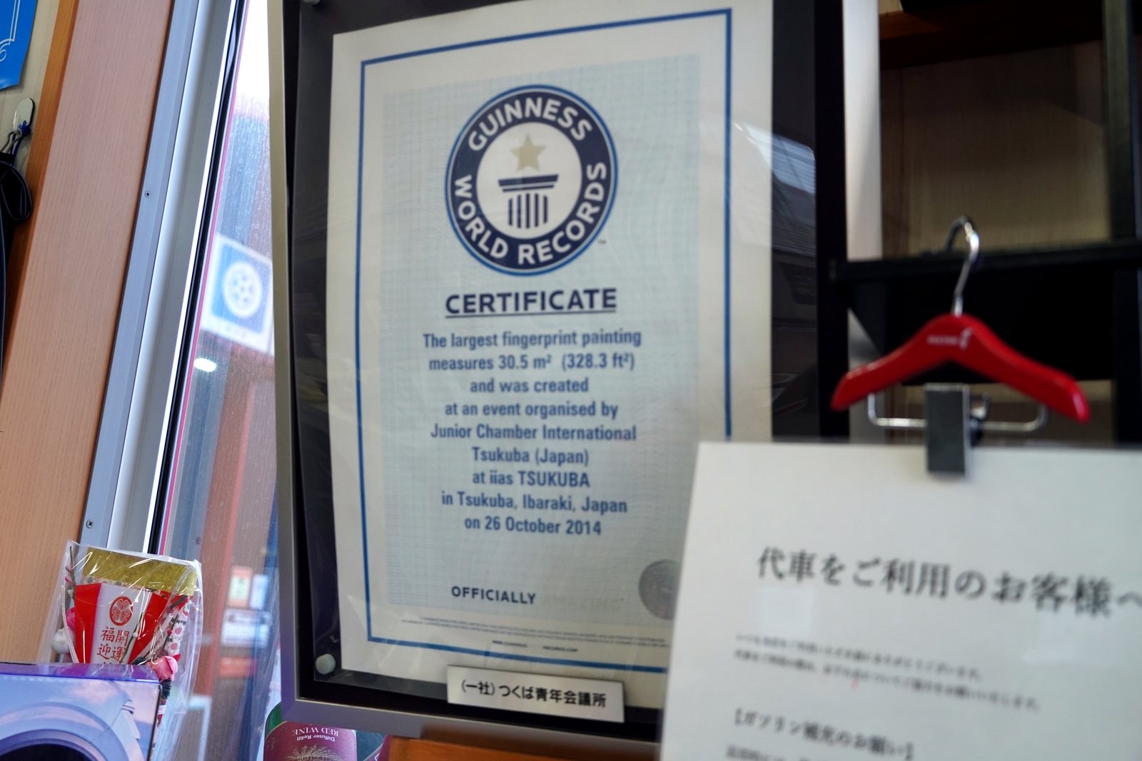 株式会社磯田オート 取材写真