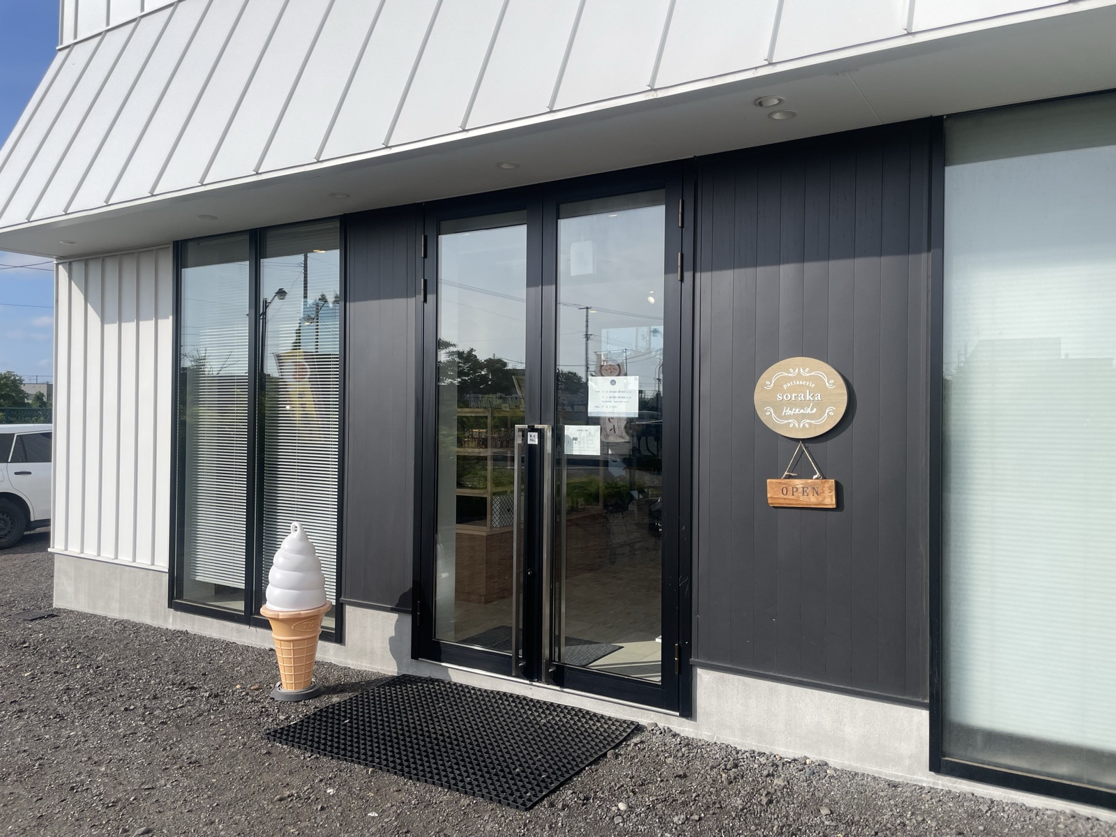 patisserie soraka(北海道岩見沢)の店舗外観