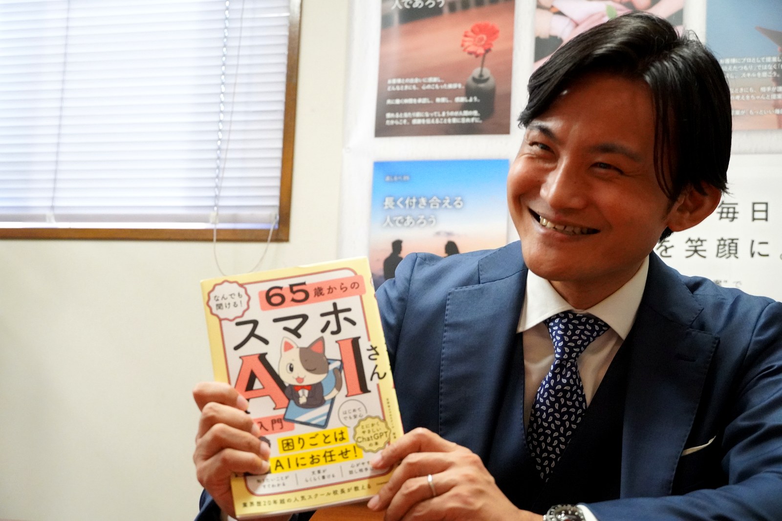 株式会社平沢商会 取材写真
