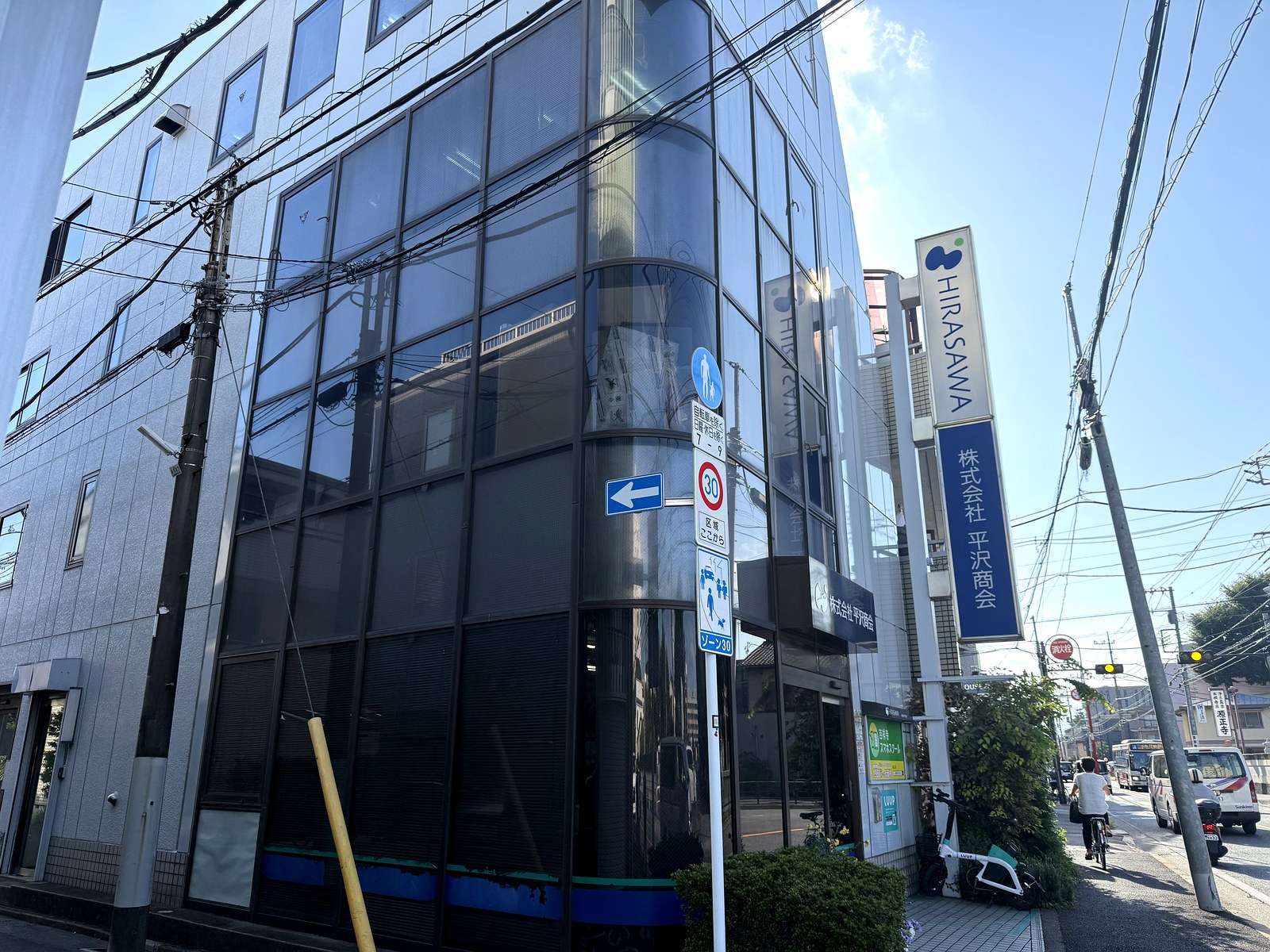 株式会社平沢商会 取材写真
