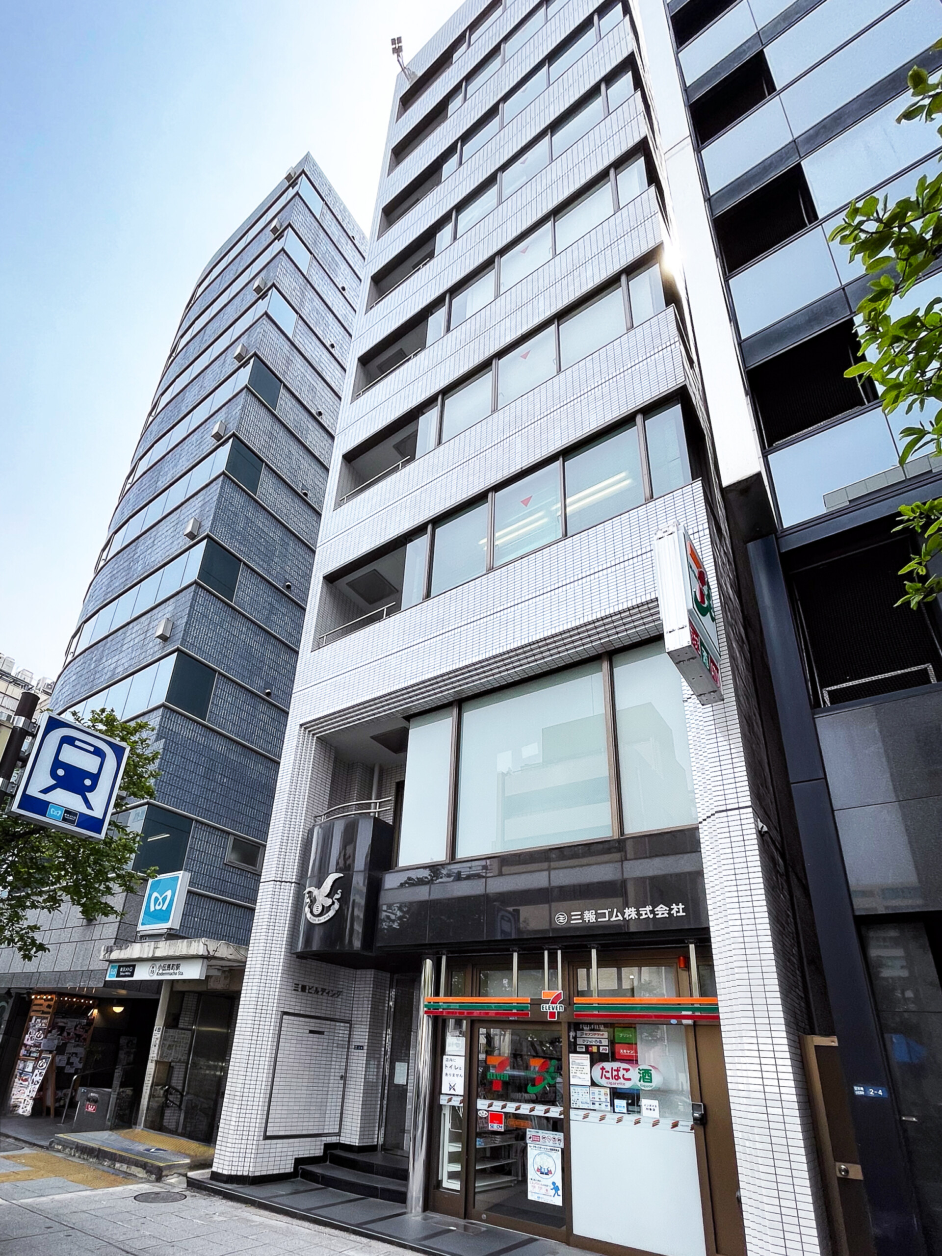 UPF本社が入る三報ビルディング（東京・小伝馬町）