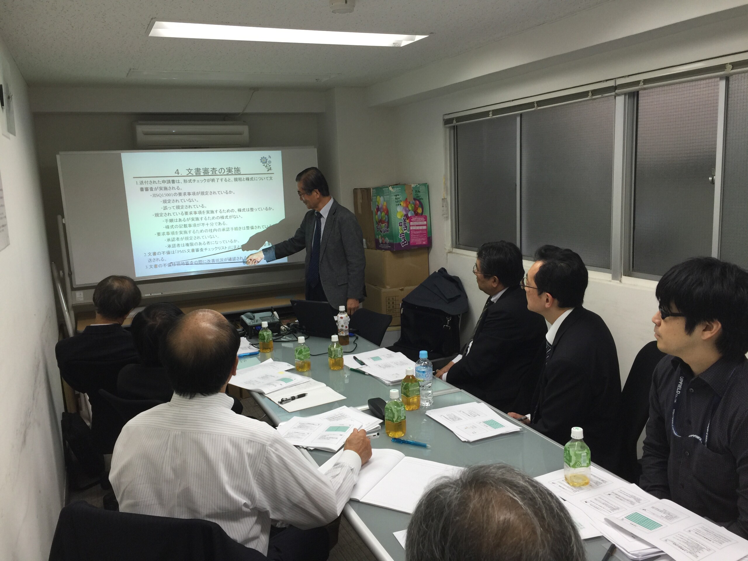 UPFの社内勉強会の様子