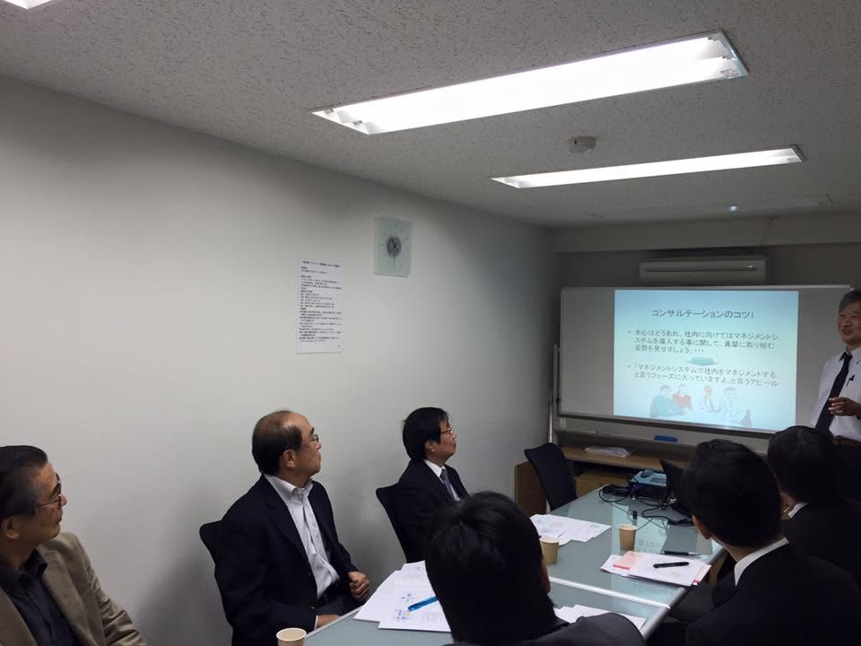 UPFの社内勉強会の様子