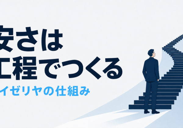 サイゼリヤはなぜ安い？6年据え置いた価格を支える製造業の仕組み